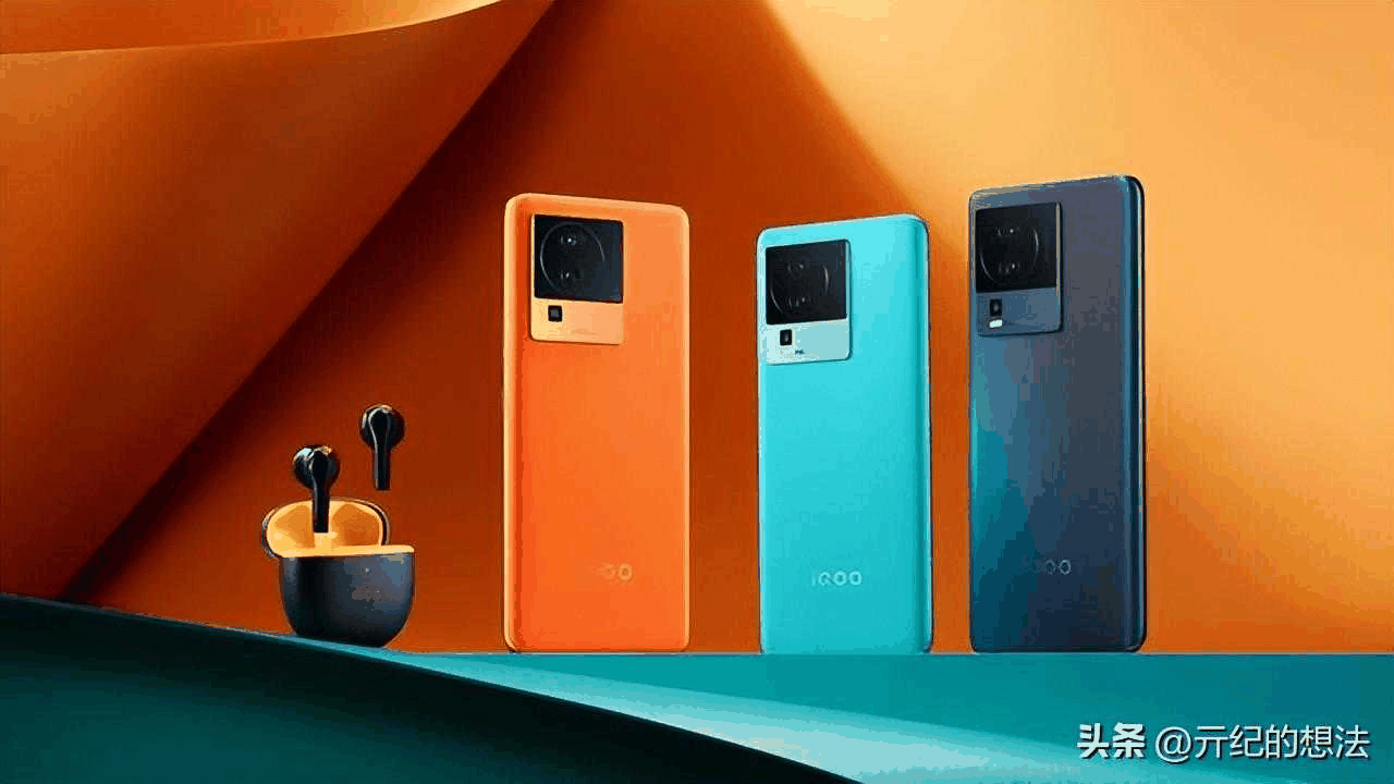 一加Ace2V和iQOONeo7应该怎么选?手机参数对比插图3