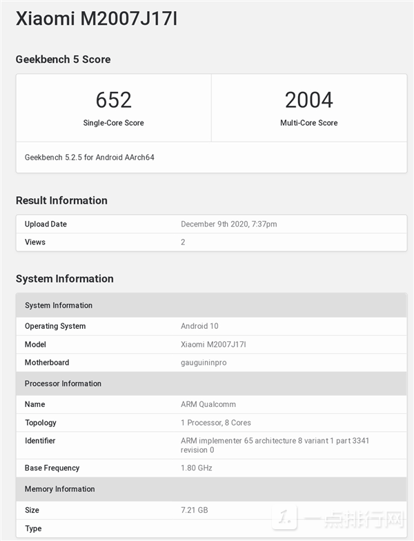 小米10i售价多少-小米10i售价价格介绍
