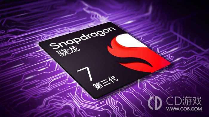 骁龙7Gen3跑分数据介绍?高通第三代骁龙7安兔兔跑分是多少
