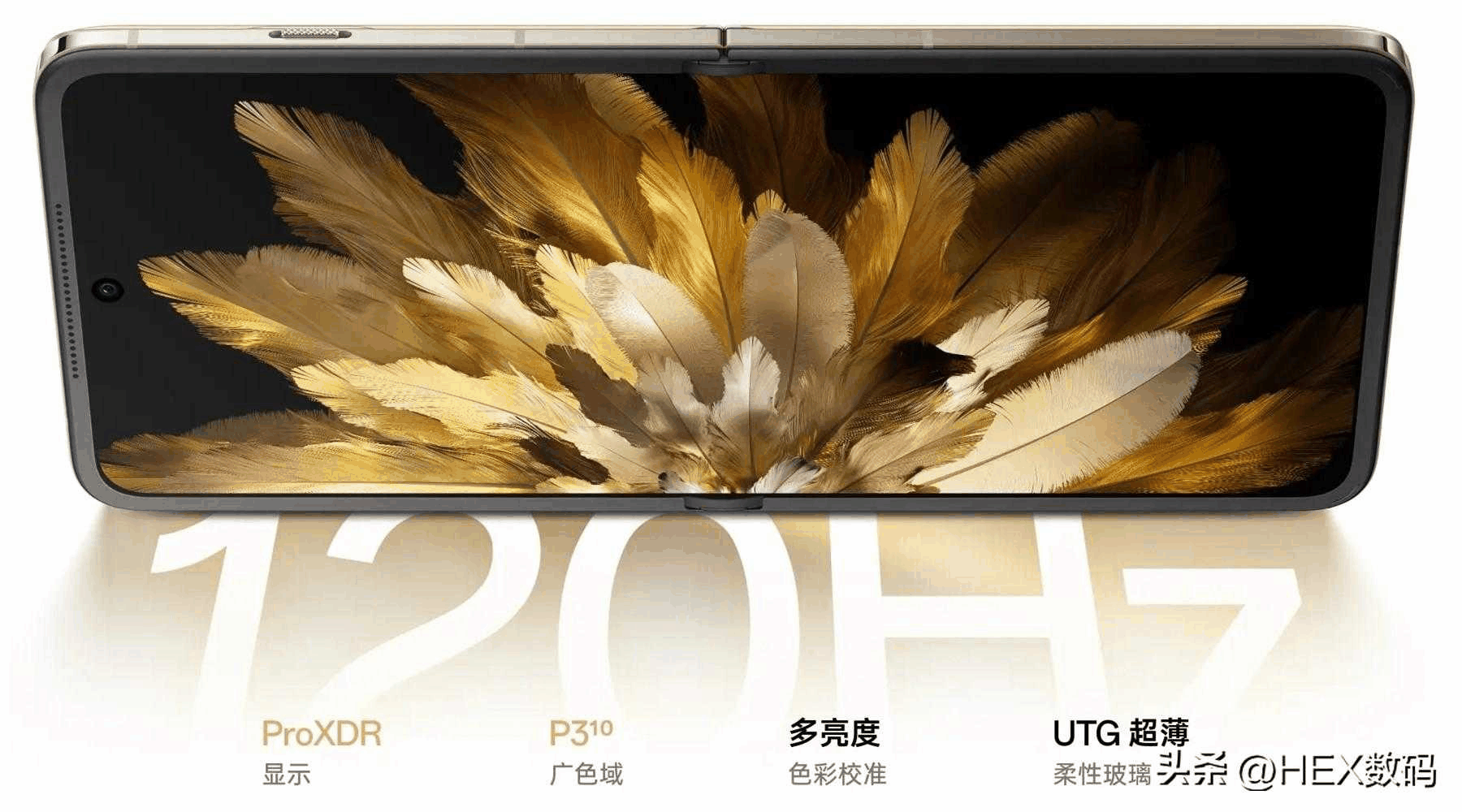 OPPOFindN3Flip和FindN2Flip的区别是什么?二者怎么选插图1