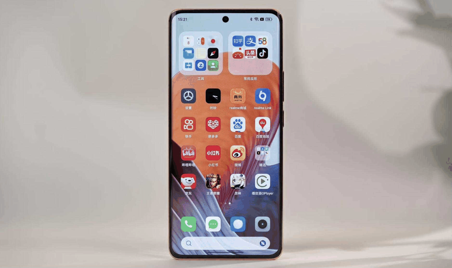 真我11Pro+与一加Ace2V全面对比?优缺点很明显插图2