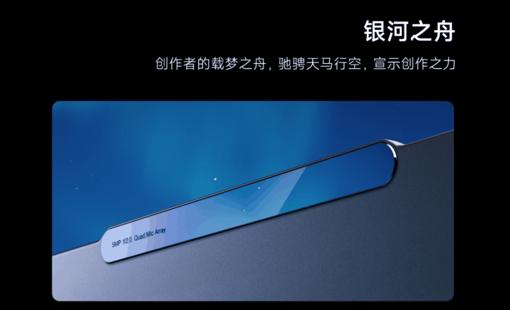 联想YOGA Pro16s 2023至尊版怎么样?值得入手吗插图3 联想YOGA Pro16s 2023至尊版怎么样?值得入手吗插图3