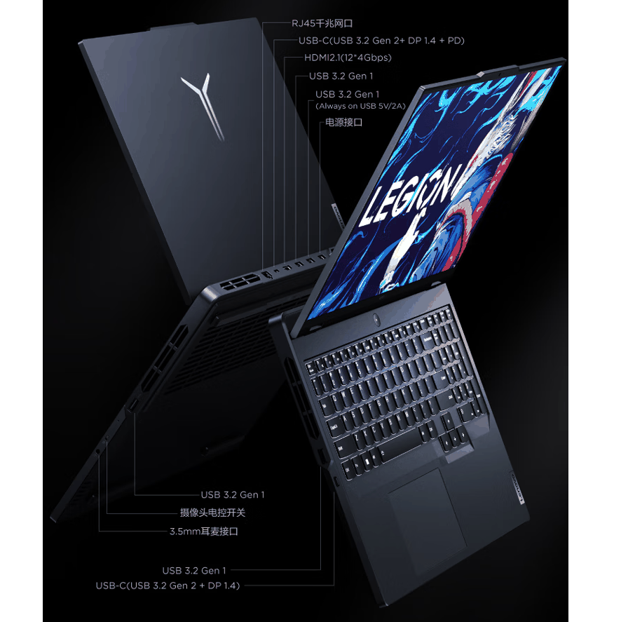 联想拯救者y9000p 2023和魔霸新锐2023区别大吗?参数对比插图4 联想拯救者y9000p 2023和魔霸新锐2023区别大吗?参数对比插图4