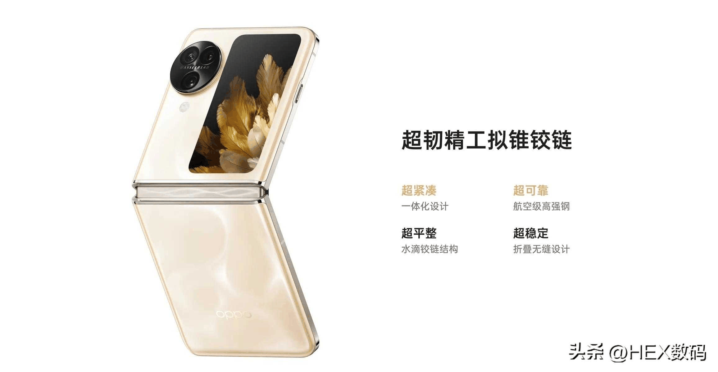 OPPOFindN3Flip和FindN2Flip的区别是什么?二者怎么选插图6