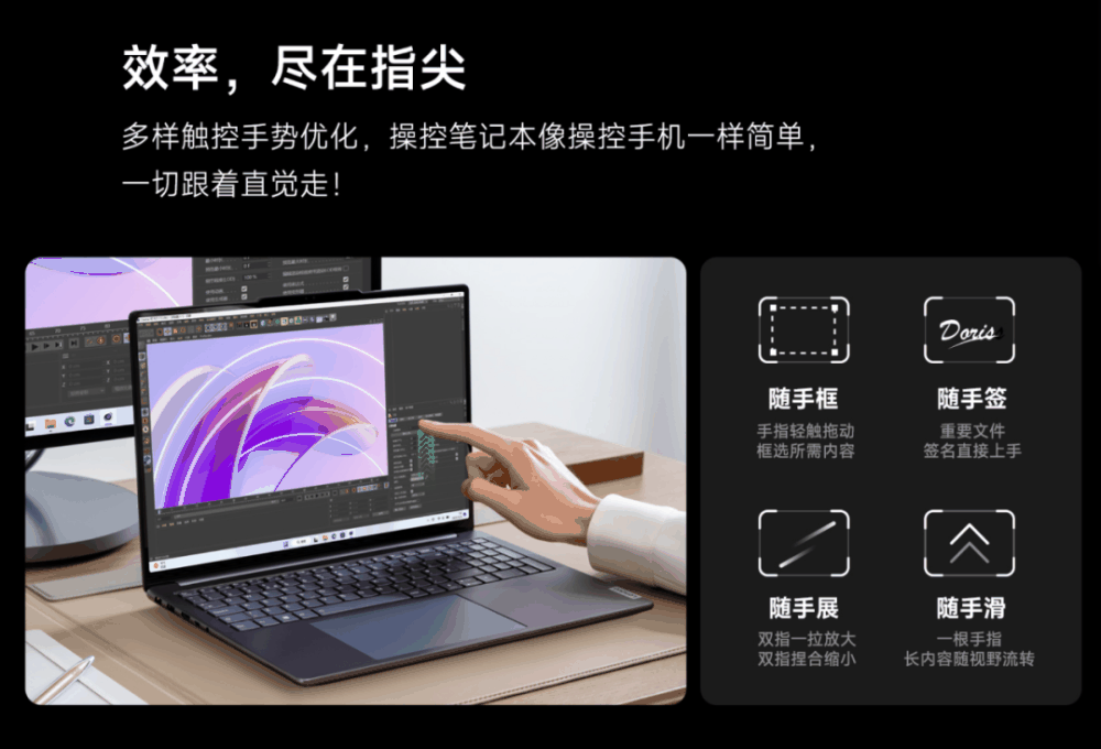 联想YOGA Pro16s 2023至尊版怎么样?值得入手吗插图7 联想YOGA Pro16s 2023至尊版怎么样?值得入手吗插图7