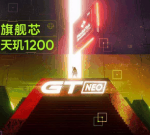 真我gtneo充电多少w?真我gtneo支持多少w快充