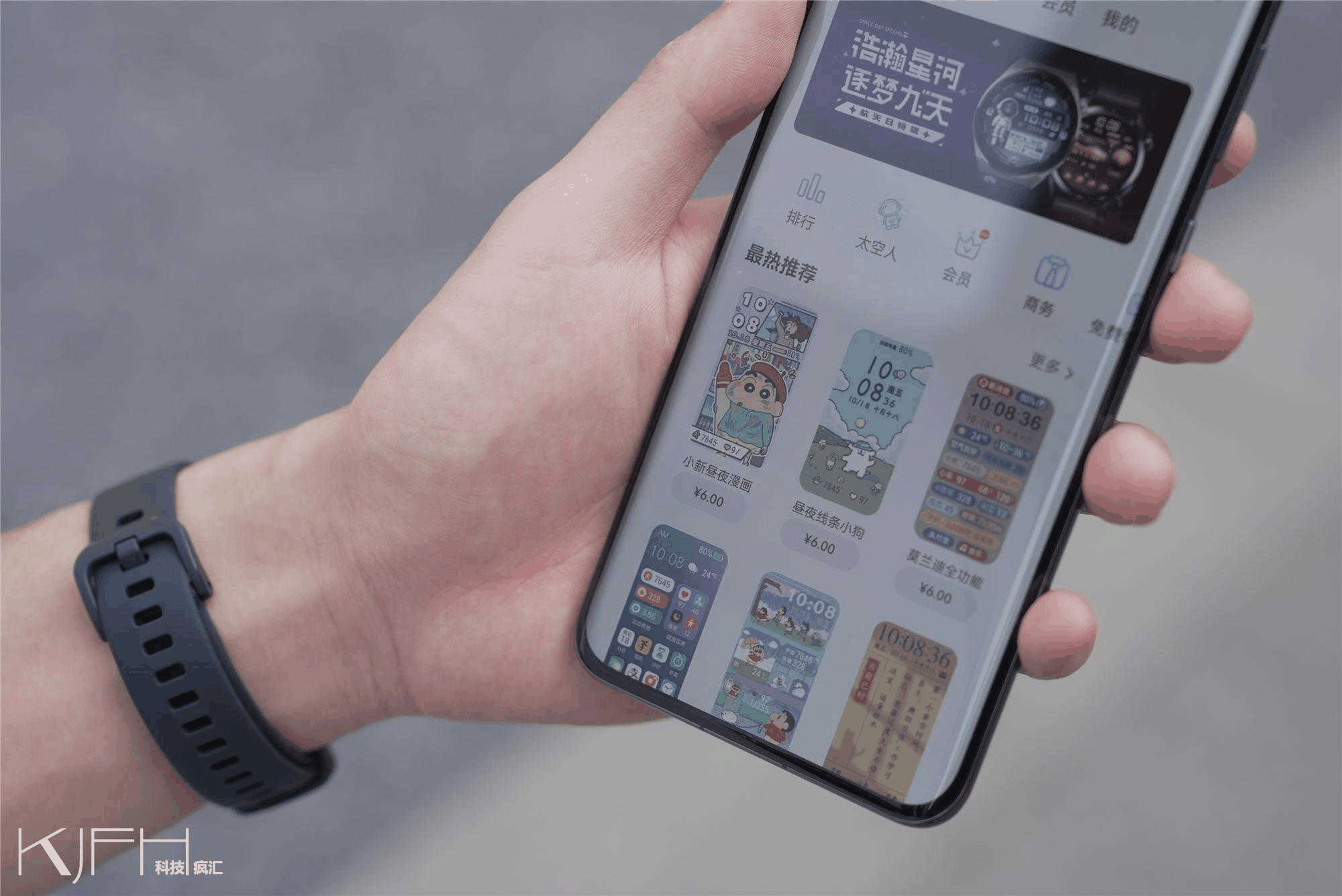 华为手环8上手评测?可以入手吗插图4 华为手环8上手评测?可以入手吗插图4