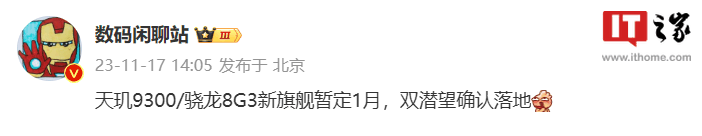 OPPOFindX7什么时候发布?手机发布时间插图 OPPOFindX7什么时候发布?手机发布时间插图