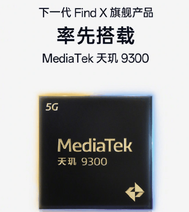 OPPOFindX7什么时候发布?手机发布时间插图2 OPPOFindX7什么时候发布?手机发布时间插图2