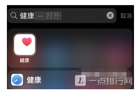 AppleWatch7怎么查看心电图?AppleWatch7心电图查看方法