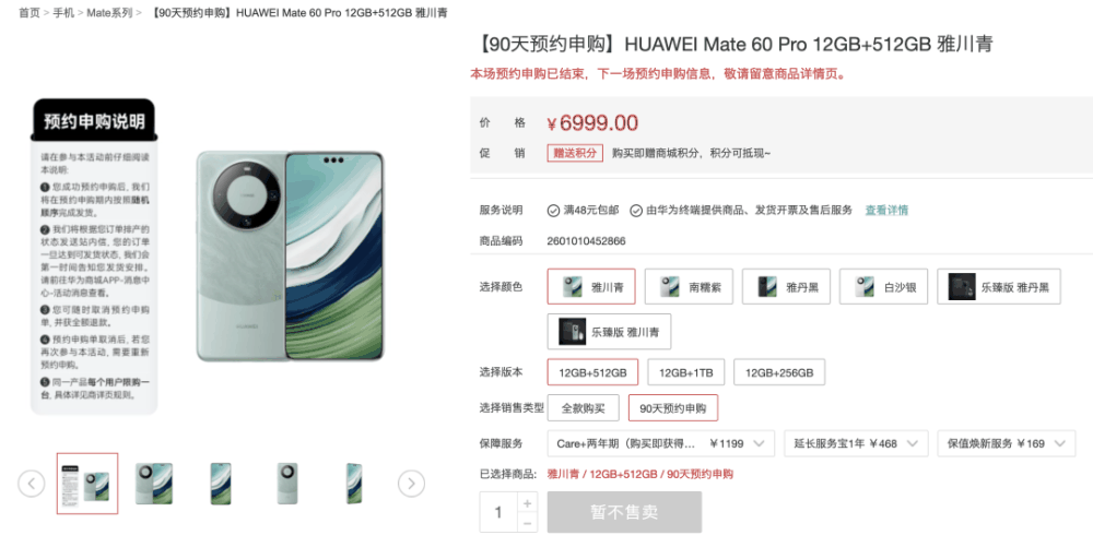 暴涨306%！华米OV罕见联手扶持，是谁把索尼逼退到墙角？插图1