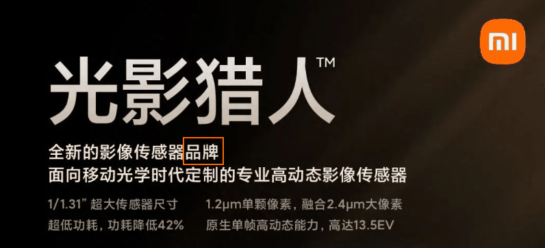 暴涨306%！华米OV罕见联手扶持，是谁把索尼逼退到墙角？插图3