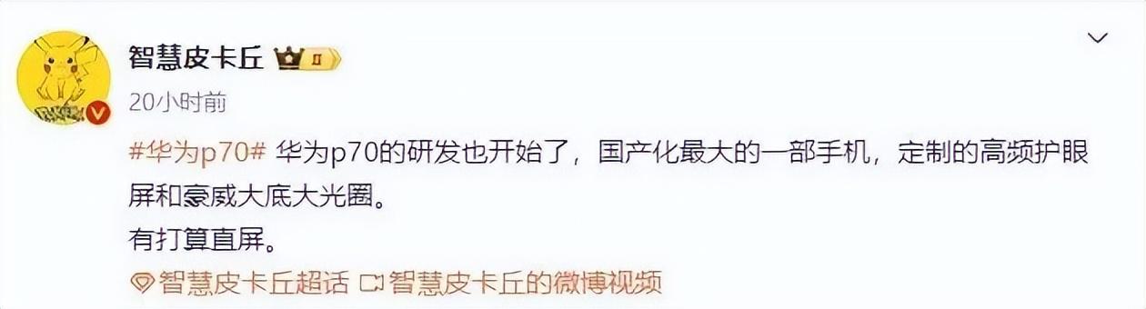 暴涨306%！华米OV罕见联手扶持，是谁把索尼逼退到墙角？插图9