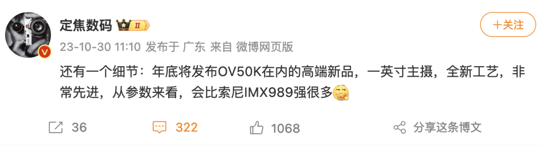 暴涨306%！华米OV罕见联手扶持，是谁把索尼逼退到墙角？插图11