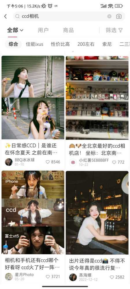 暴涨306%！华米OV罕见联手扶持，是谁把索尼逼退到墙角？插图13