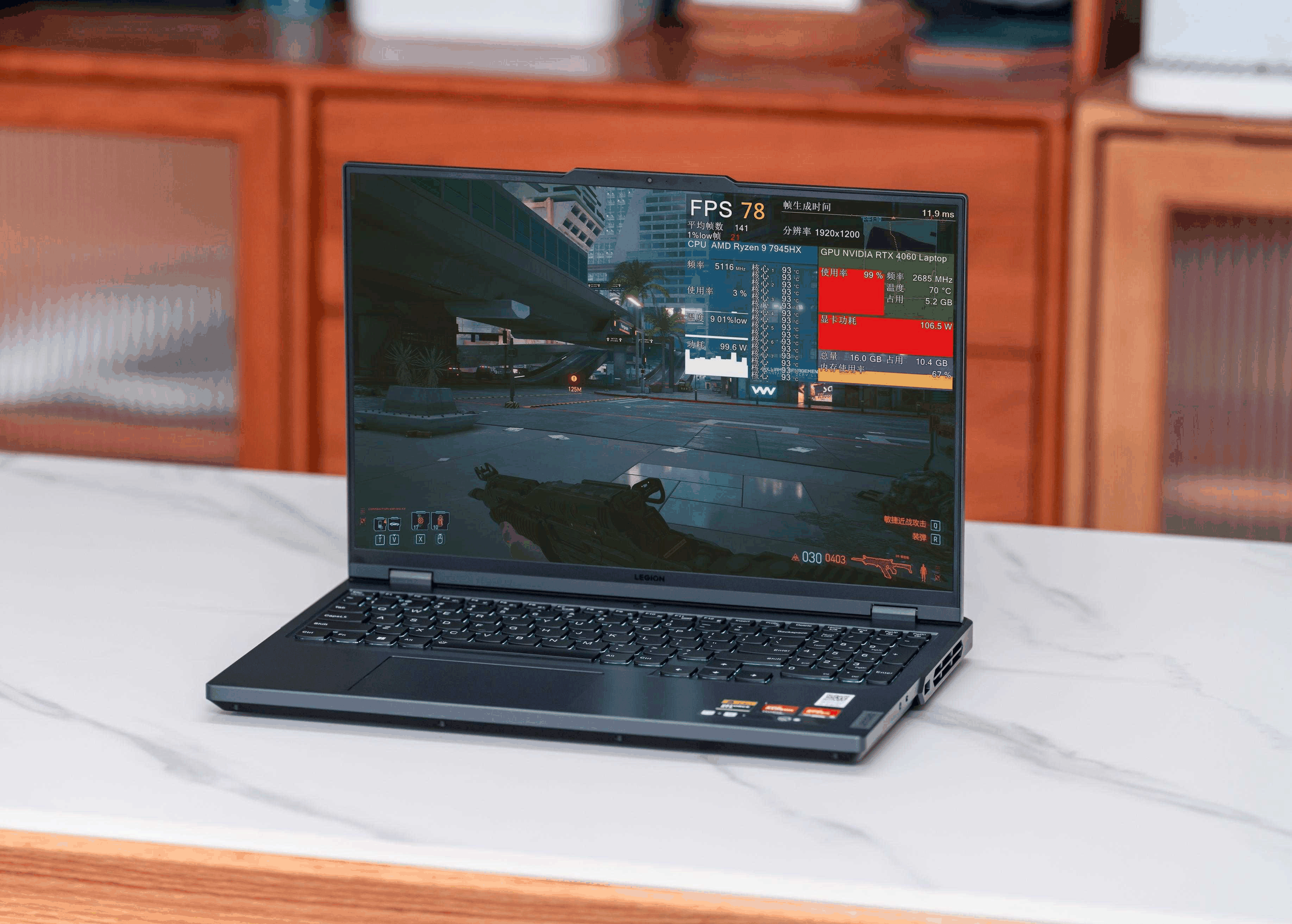 联想拯救者R9000P 2023游戏测评?玩游戏体验怎么样插图 联想拯救者R9000P 2023游戏测评?玩游戏体验怎么样插图