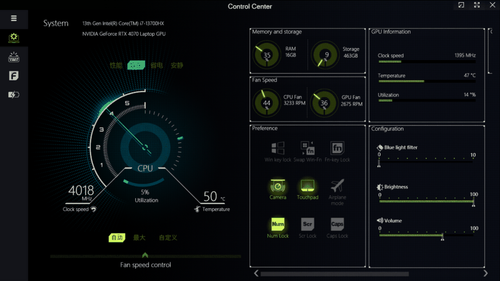 七彩虹将星X15 AT 23款怎么样?值得入手吗插图6