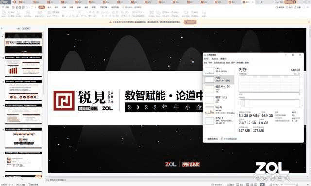 机械革命CODE 01评测?真机测评插图28
