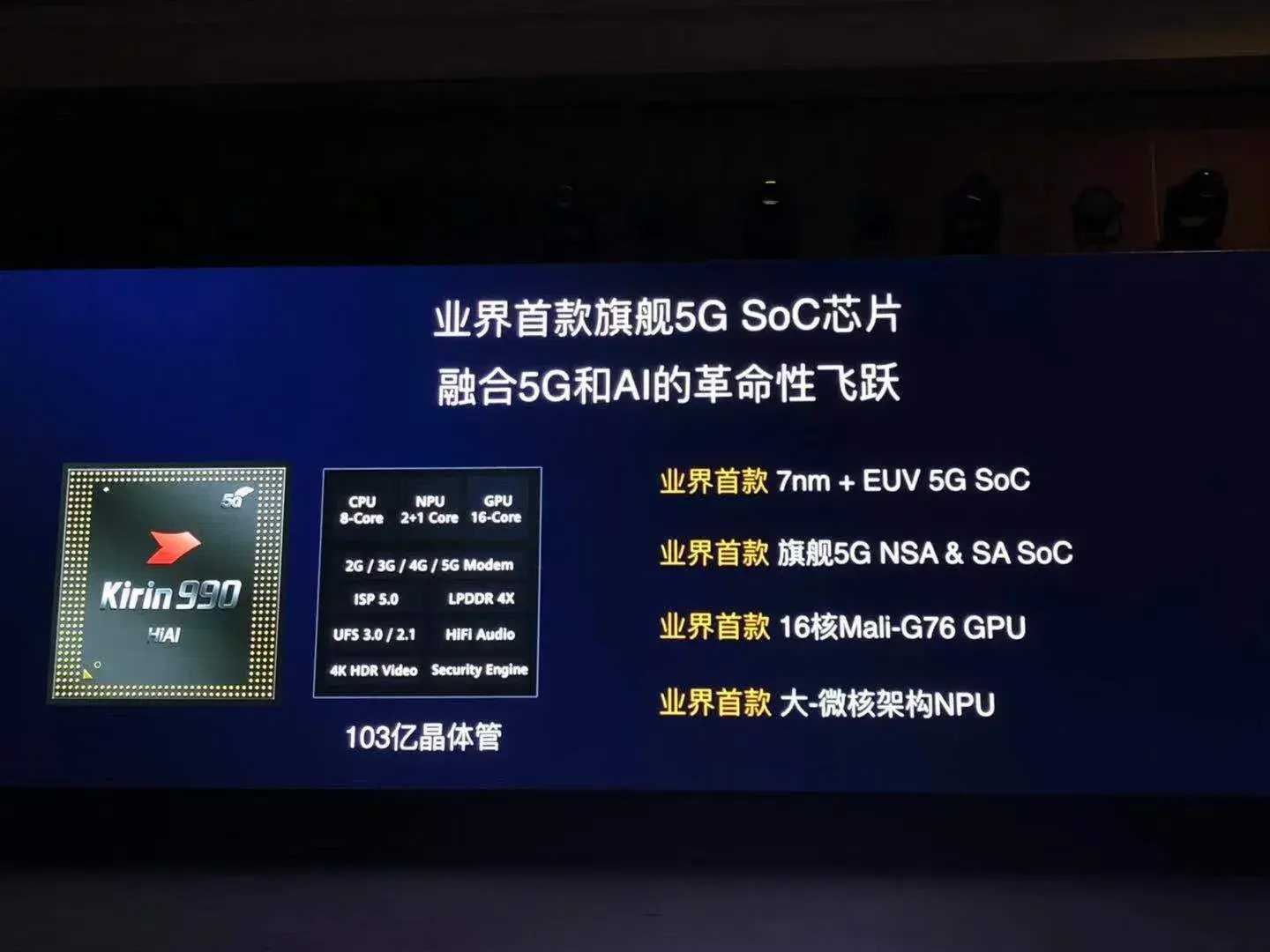 写在已量产后，如此豪华配置的Nova12你们期待吗？插图1