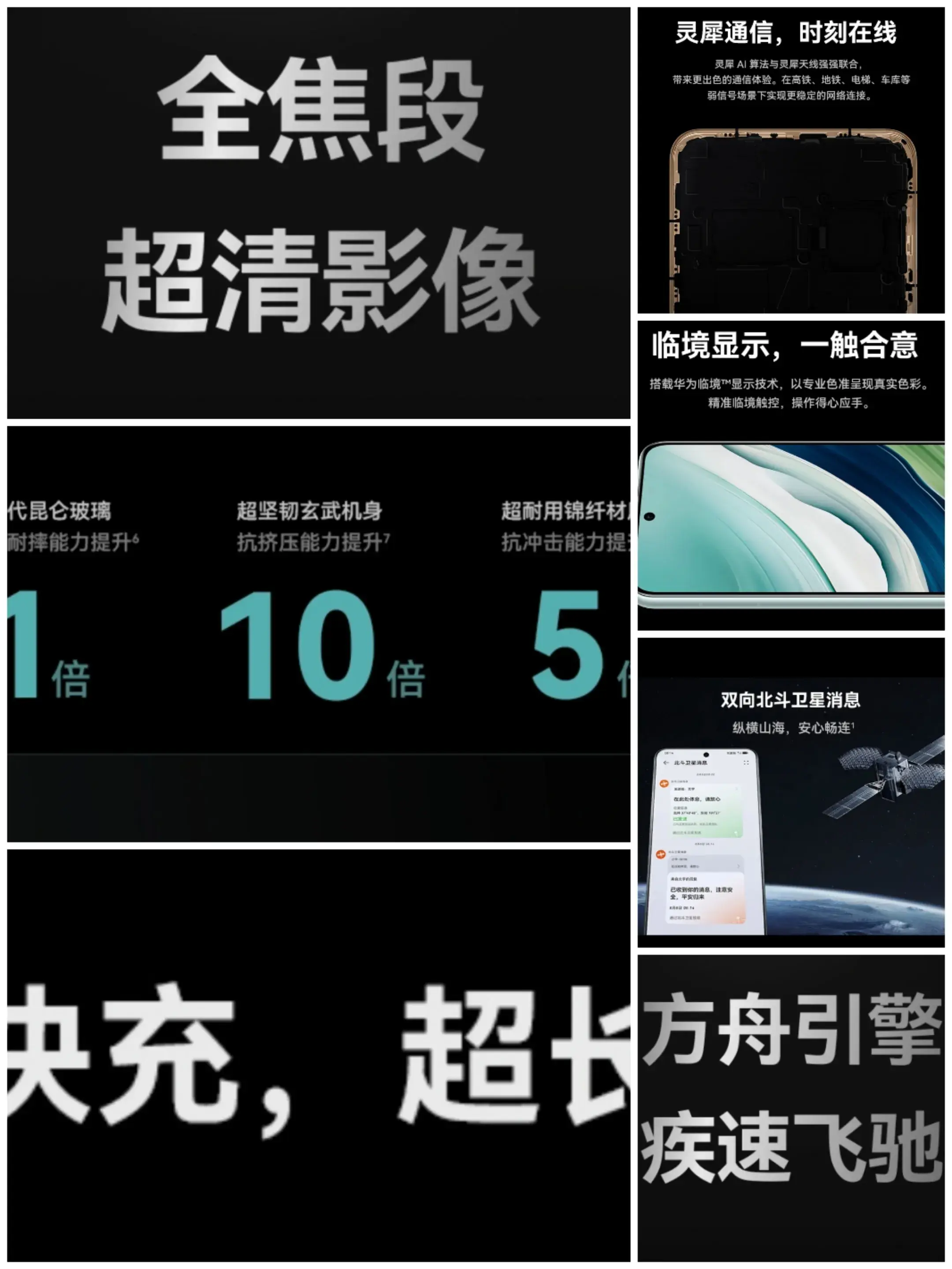写在已量产后，如此豪华配置的Nova12你们期待吗？插图3