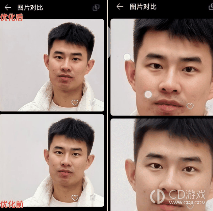 华为Mate60Pro云增强功能有什么用?华为Mate60Pro的云增强功能是什么插图1 华为Mate60Pro云增强功能有什么用?华为Mate60Pro的云增强功能是什么插图1