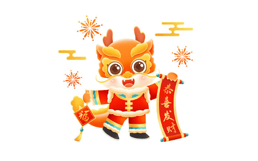 2024年是火龙还是木龙?2024年是水龙还是土龙