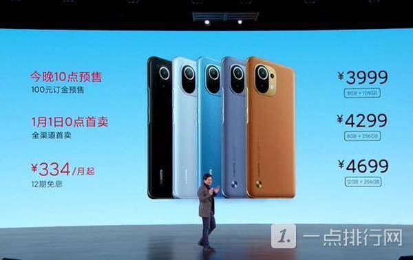 小米11支持光学防抖吗-小米11支持多少倍变焦