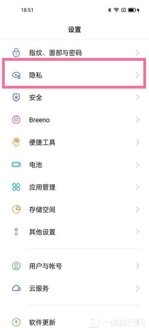 opporeno6pro微信应用锁如何设置?微信应用锁设置教程插图 opporeno6pro微信应用锁如何设置?微信应用锁设置教程插图
