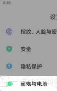 小米mix4怎么设置快充功能?小米mix4快充功能开启方法