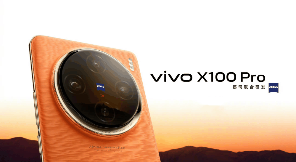 vivoX100和X100Pro配置对比详解?哪款更值得入手插图3 vivoX100和X100Pro配置对比详解?哪款更值得入手插图3