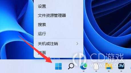 win11蓝牙搜索不到设备是什么原因?win11蓝牙搜索不到设备的解决方法插图 win11蓝牙搜索不到设备是什么原因?win11蓝牙搜索不到设备的解决方法插图