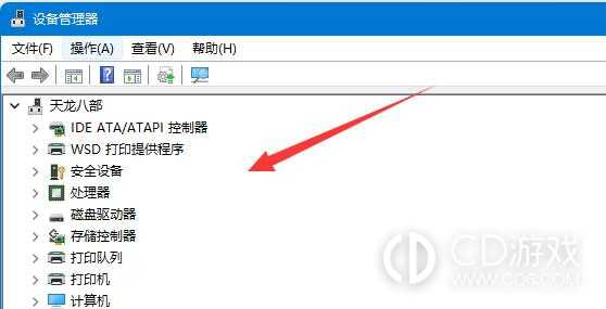 win11蓝牙搜索不到设备是什么原因?win11蓝牙搜索不到设备的解决方法插图2 win11蓝牙搜索不到设备是什么原因?win11蓝牙搜索不到设备的解决方法插图2
