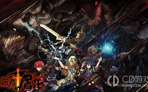 无名者屠龙序章Demo在steam平台开放试玩