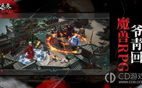 遮天之手Ⅱ万世轮回保姆级新手攻略?遮天之手Ⅱ万世轮回零氪平民入门指南