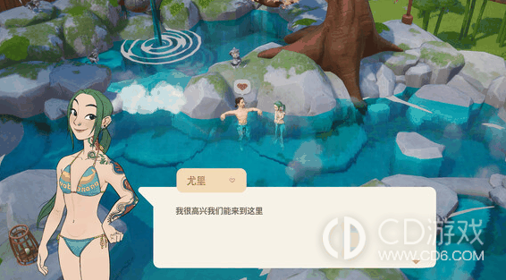 珊瑚岛能结婚吗?珊瑚岛可不可以结婚插图1