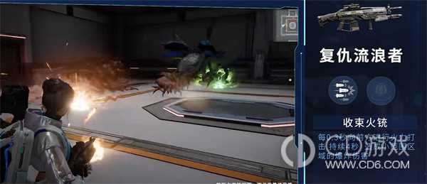 星球重启复仇流浪者武器怎么样?星球重启复仇流浪者武器说明插图2