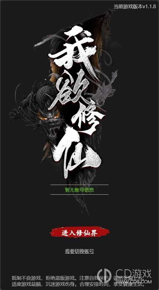 涅槃炼器材料在哪获得?涅槃炼器材料的获取方法及分布介绍