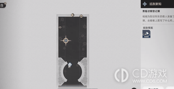 崩坏星穹铁道旧友新知任务如何完成?崩坏星穹铁道旧友新知任务达成攻略全流程插图2