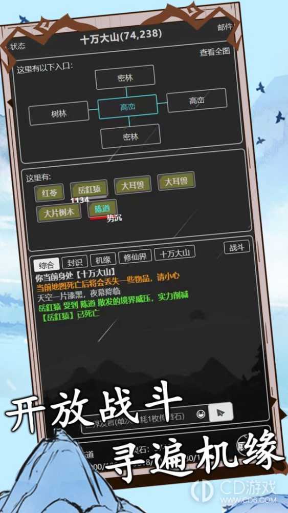 涅槃手游炼丹材料怎么获得?涅槃手游炼丹材料获取方法介绍