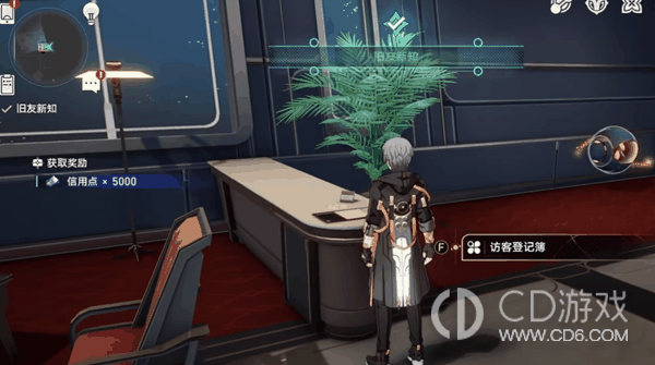 崩坏星穹铁道旧友新知任务如何完成?崩坏星穹铁道旧友新知任务达成攻略全流程插图3