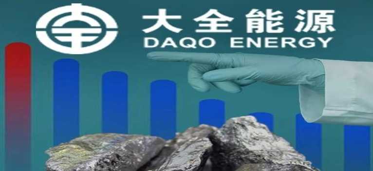 大全能源如何募资180亿分红88亿 徐翔父子再推一家IPO