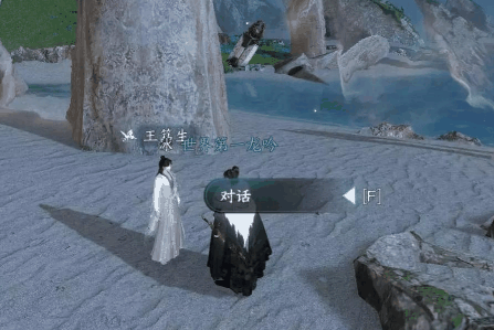 逆水寒手游本自同根生结局怎么解锁?逆水寒手游本自同根生结局达成攻略插图2