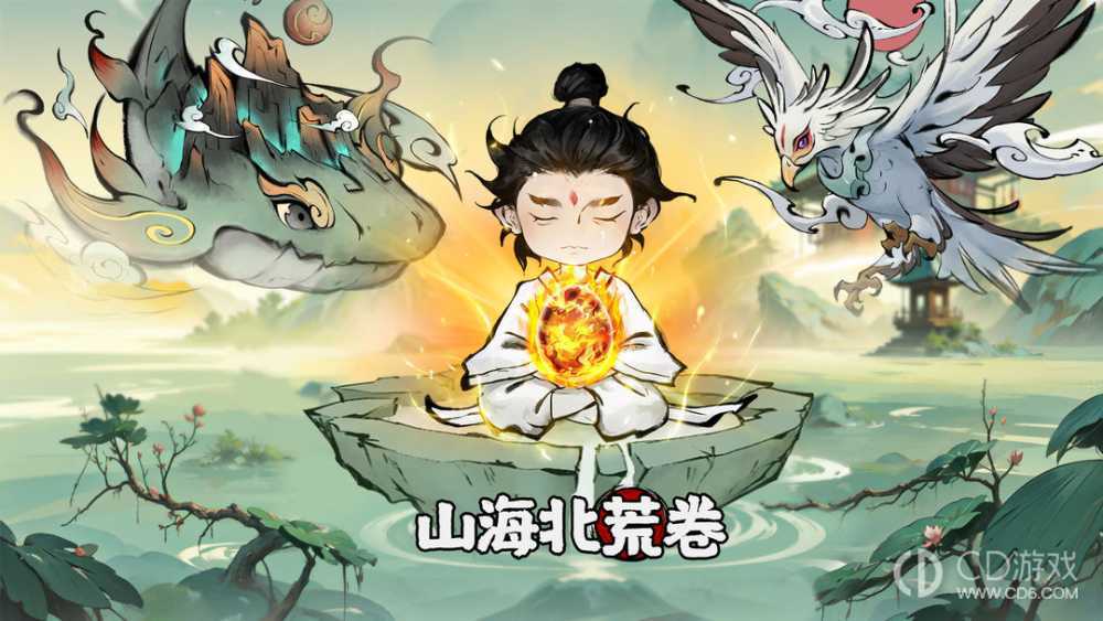 山海北荒卷幻彩霓华在图几获得?山海北荒卷幻彩霓华获取方法介绍