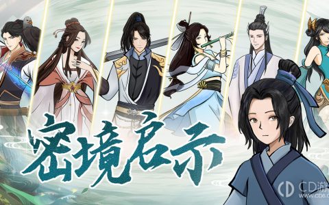 密境启示新手攻略?密境启示萌新入门教学