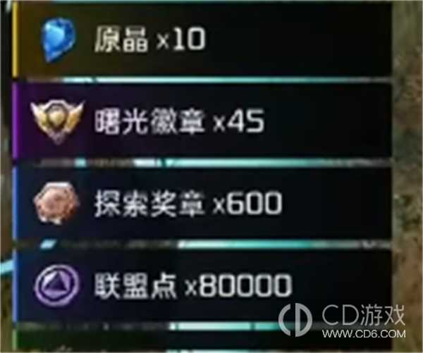 星球重启五选一宝箱谜题怎么解?星球重启五选一宝箱解谜攻略一览插图2