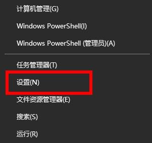Win11麦克风怎么打开?Win11麦克风话筒的开启方法