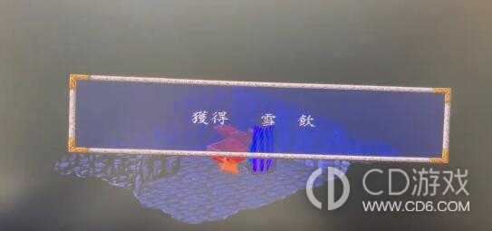 风云之天下会雪饮刀怎么获得?风云之天下会雪饮刀获取攻略插图1