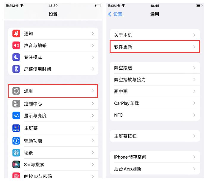 苹果手机没有网络怎么办? iphone连不上wifi的9个原因以及解决办法插图2