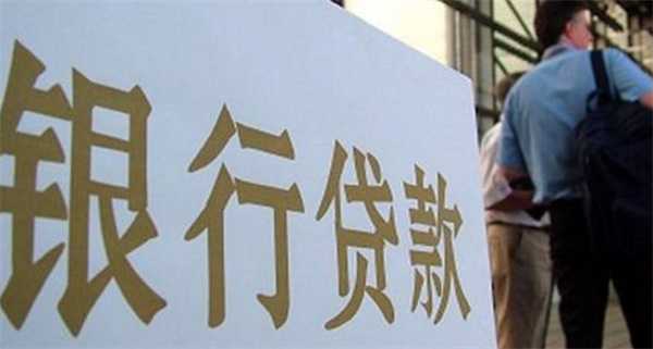 银行贷款是否会考虑我过去的还款记录 回答如下