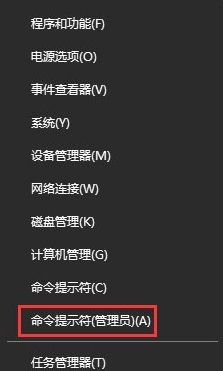 Win10系统回收站损坏怎么修复 Win10系统回收站损坏修复方法